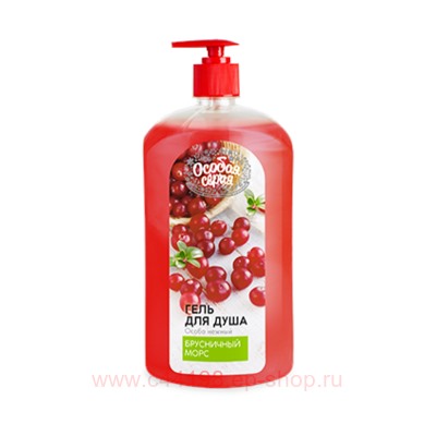 РК Особая серия Гель для душа Брусничный морс 1200мл