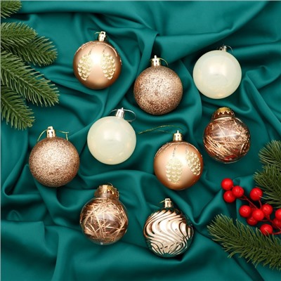 Ёлочные игрушки «Мелодия» волны диско, шары новогодние, d=6 см, набор 9 шт., золото/белый