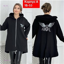 Кардиган 1848065-3