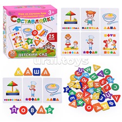 Настольная игра "Составляйка. Детский Сад" 25 карточек