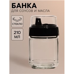 Бутылка для соуса и масла Renga «Лекса», 210 мл, с крышкой, стекло, прозрачная
