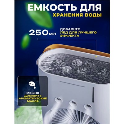 Вентилятор #23309863