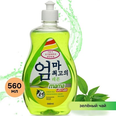 MAMA ULTIMATE Бальзам для мытья посуды «Зеленый чай» 560 мл