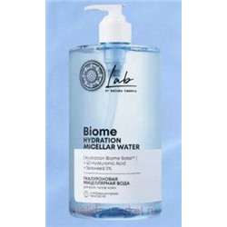 NATURA SIBERICA ВОДА МИЦЕЛЛЯРНАЯ ГИАЛУРОНОВАЯ ДЛЯ ВСЕХ ТИПОВ КОЖИ LAB BIOME 700 МЛ