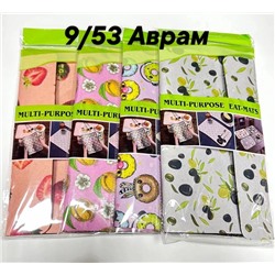 Коврик для сушки посуды из микрофибры 30x40см