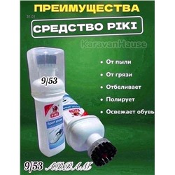 СРЕДСТВО 2059475-1