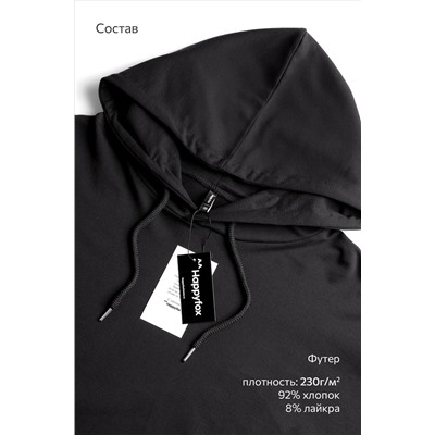 Мужской костюм из футера двухнитки Happyfox