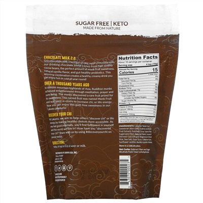 Lakanto, Drinking Chocolate Sweetened with Monk Fruit, 10 oz (283 g)