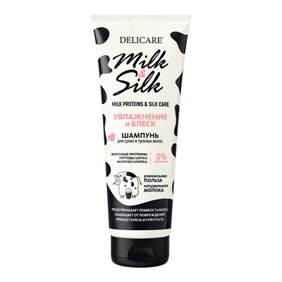 Шампунь для волос Delicare Milk&Silk, увлажнение, 250 мл