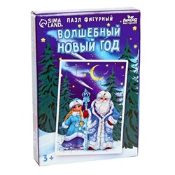 Пазл фигурный «Волшебный Новый год!», 40 деталей