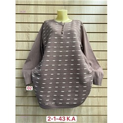 Туника 1984340-3