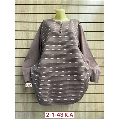 Туника 1984340-3