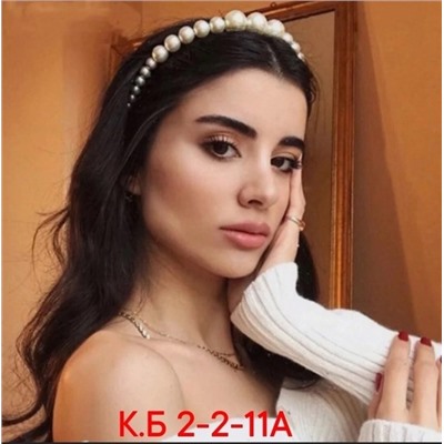 Артикул #22984298