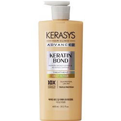 KeraSys ADVANCED Бальзам для волос Глубокое восстановление 600 мл