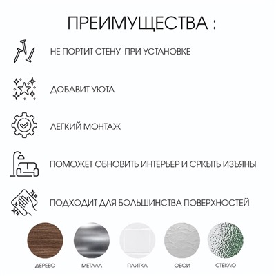 Наклейки интерьерные детские TAKE IT EASY «Зайчик», декор на стену, панно, 61×80 см