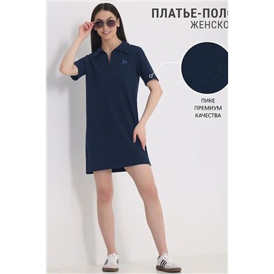 Платье АПРЕЛЬ, 1000081