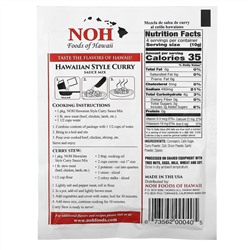 NOH Foods of Hawaii, Hawaiian Style Curry Sauce Mix, 1.5 oz (42 g)