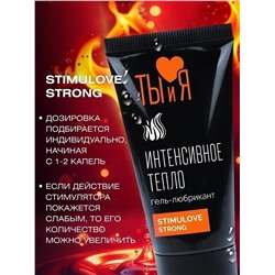 Гель-лубрикант StimuLove strong для усиления возбуждения - 25 гр.