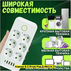 Артикул #22974348