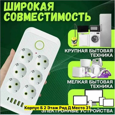 Артикул #22974348