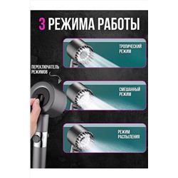 Лейка для душа 60440 НАТАЛИ, 1127915