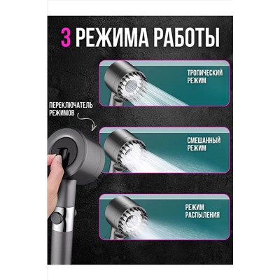 Лейка для душа 60440 НАТАЛИ, 1127915