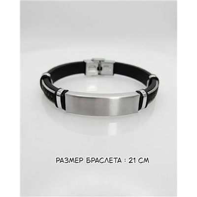 Браслет из стали на кожаном ремешке