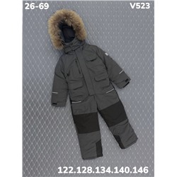 Комбинезон V523 серый