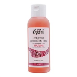 Domix Green Жидкость для снятия лака без ацетона «Малина», 105 мл 6414
