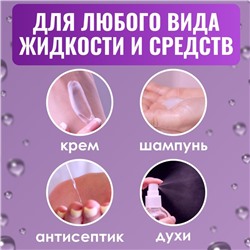 Набор для хранения, 3 предмета, со шкалой деления, белый, прозрачный