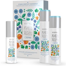 ЭстельНабор «Жива Ягода северная с Беломорья» 750 мл