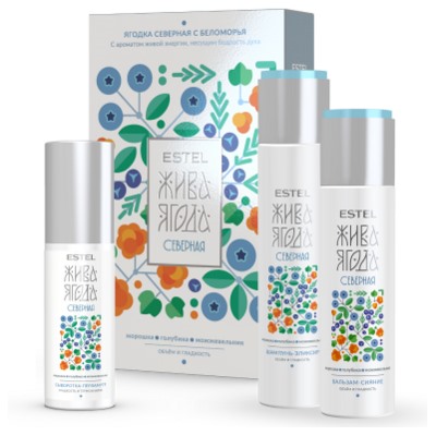 ЭстельНабор «Жива Ягода северная с Беломорья» 750 мл