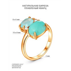 Серьги из золочёного серебра с натуральной бирюзой, плавленым кварцем цвета Sky топаз и фианитами 925 пробы С-5039зк43813500н