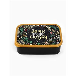Ланч - бокс новогодний «Зима подарит сказку», 1.2 л