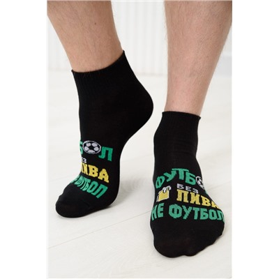 Носки стандарт Футбол (набор 2 пары) НАТАЛИ, 1225357