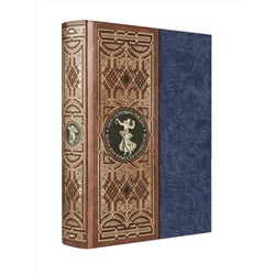 Эксмо Гнедич П.П. "Всеобщая история искусств. Книга в коллекционном кожаном инкрустированном переплете ручной работы с окрашенным и золоченым обрезом и многоцветным тиснением"