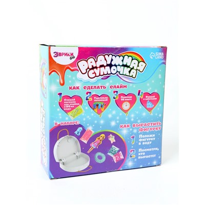 УЦЕНКА Набор для опытов Радужная сумка, принцесса