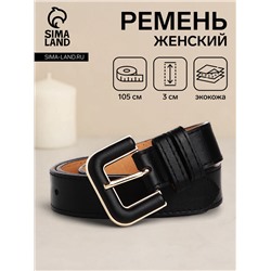 Ремень женский с винтом, 105×3 см, классическая пряжка со вставкой, чёрный