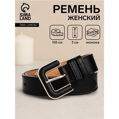 Ремень женский с винтом, 105×3 см, классическая пряжка со вставкой, чёрный