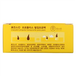 Crazy Skin, Propolis Honeycomb Pore Pack, 90 g