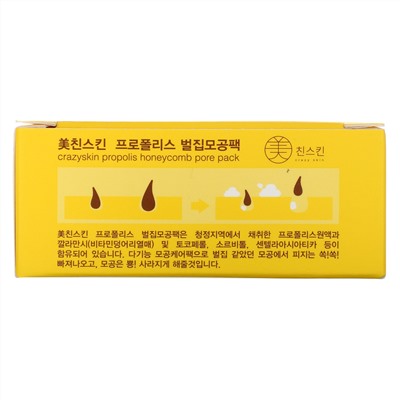 Crazy Skin, Propolis Honeycomb Pore Pack, 90 g