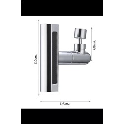 Насадка на кран 60263 НАТАЛИ, 1052659