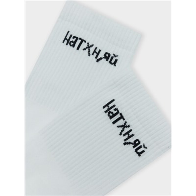 НОСКИ 559U-2863