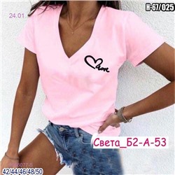 Футболка 2056077-5