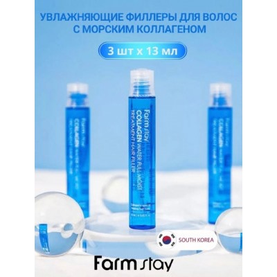 Филлер для волос #22805693