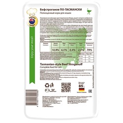 Мнямс паучи для кошек Бефстроганов по-тасмански (с мясом страуса) 85 г