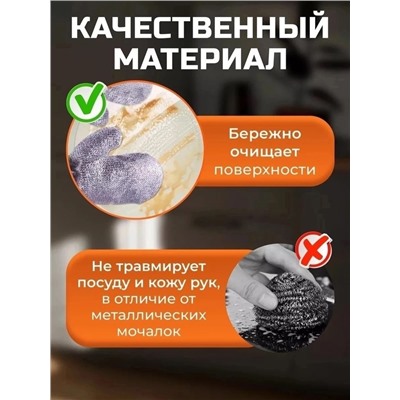 Артикул #22949275