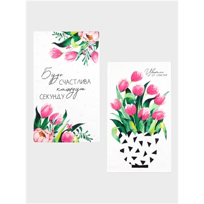 Набор полотенец кухонный «Доляна» Будь счастлива 35×60 см-2 шт., 100% хлопок