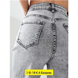 джинсы
