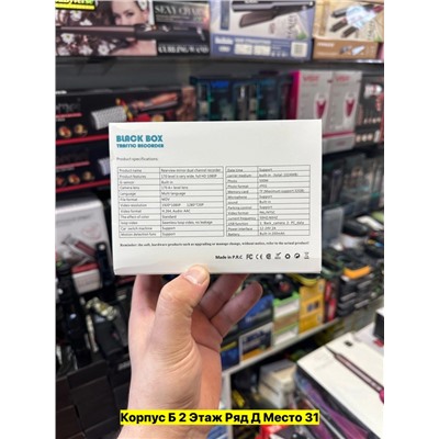 Артикул #22983129